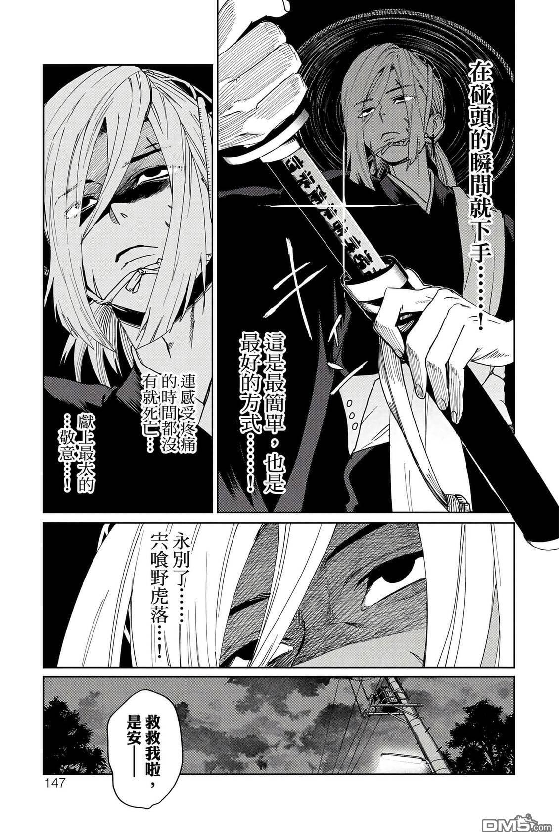第2卷 第148页