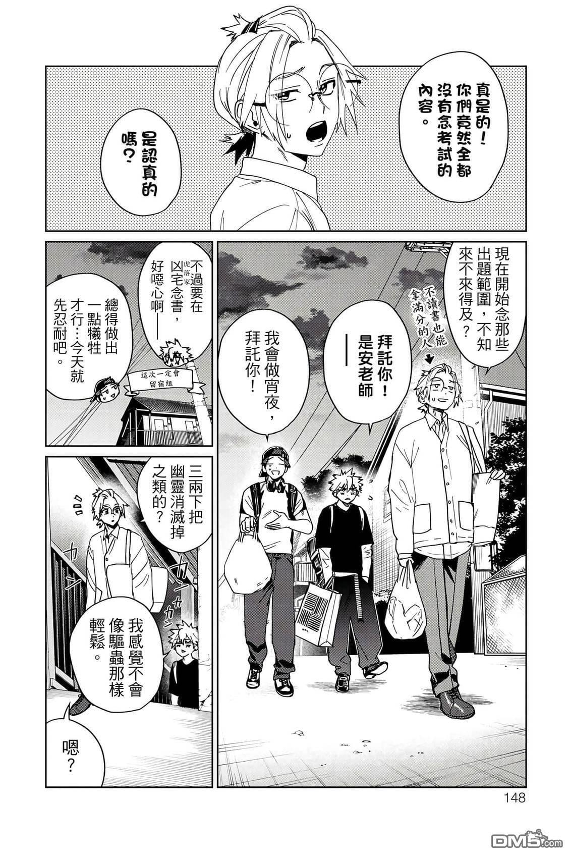 第2卷 第149页
