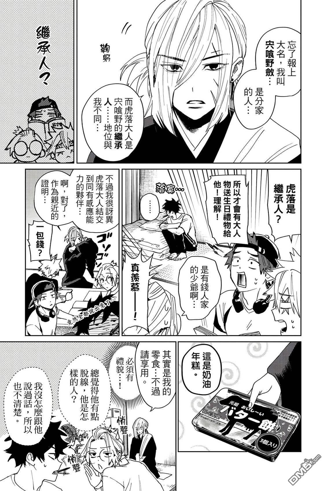 第2卷 第152页