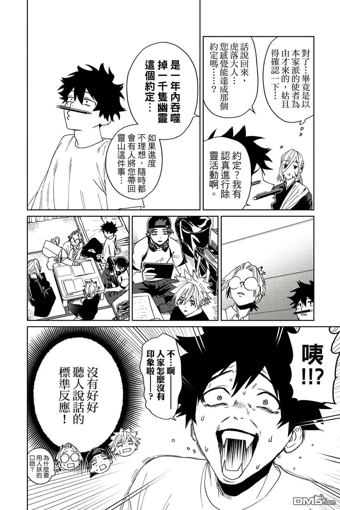 第2卷 第153页