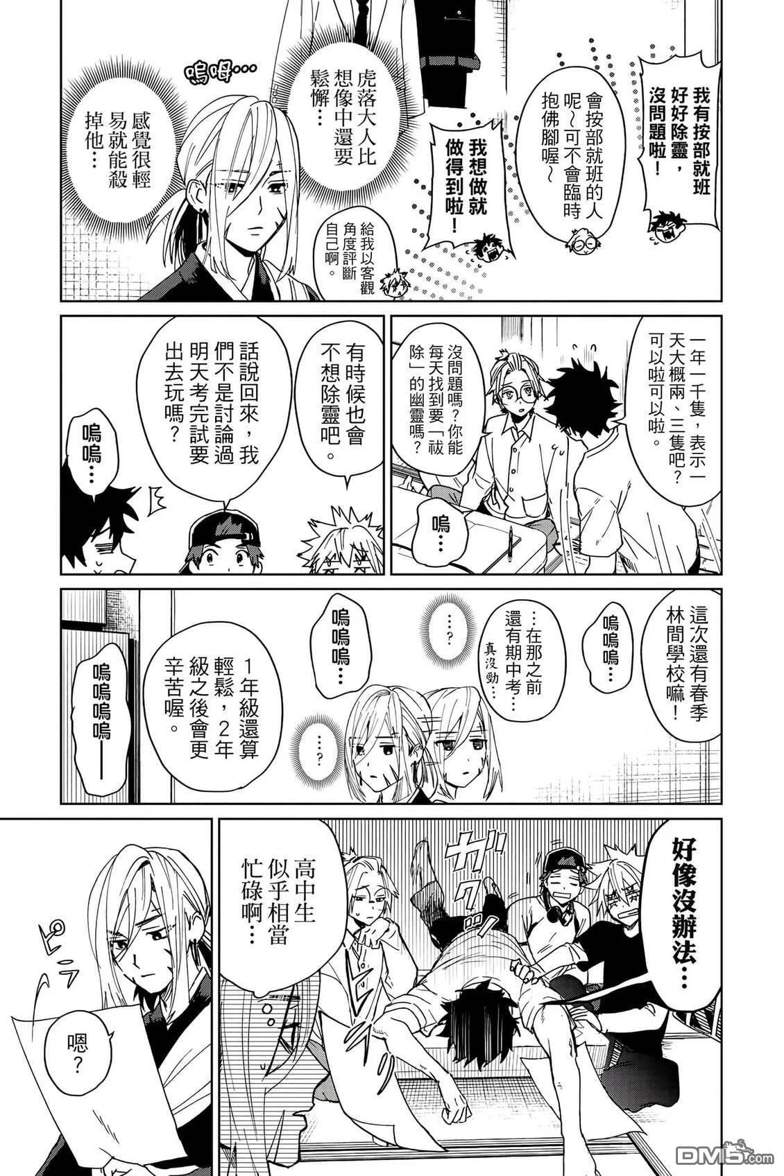 第2卷 第154页