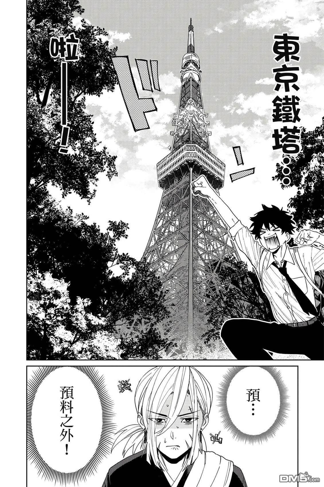 第2卷 第159页