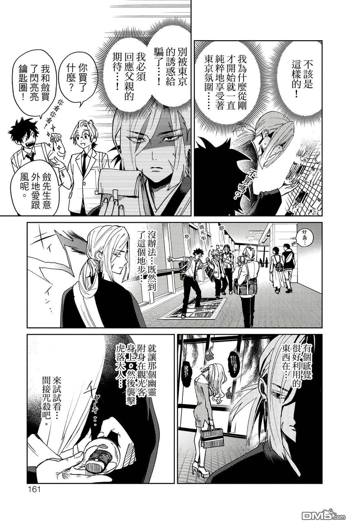 第2卷 第162页