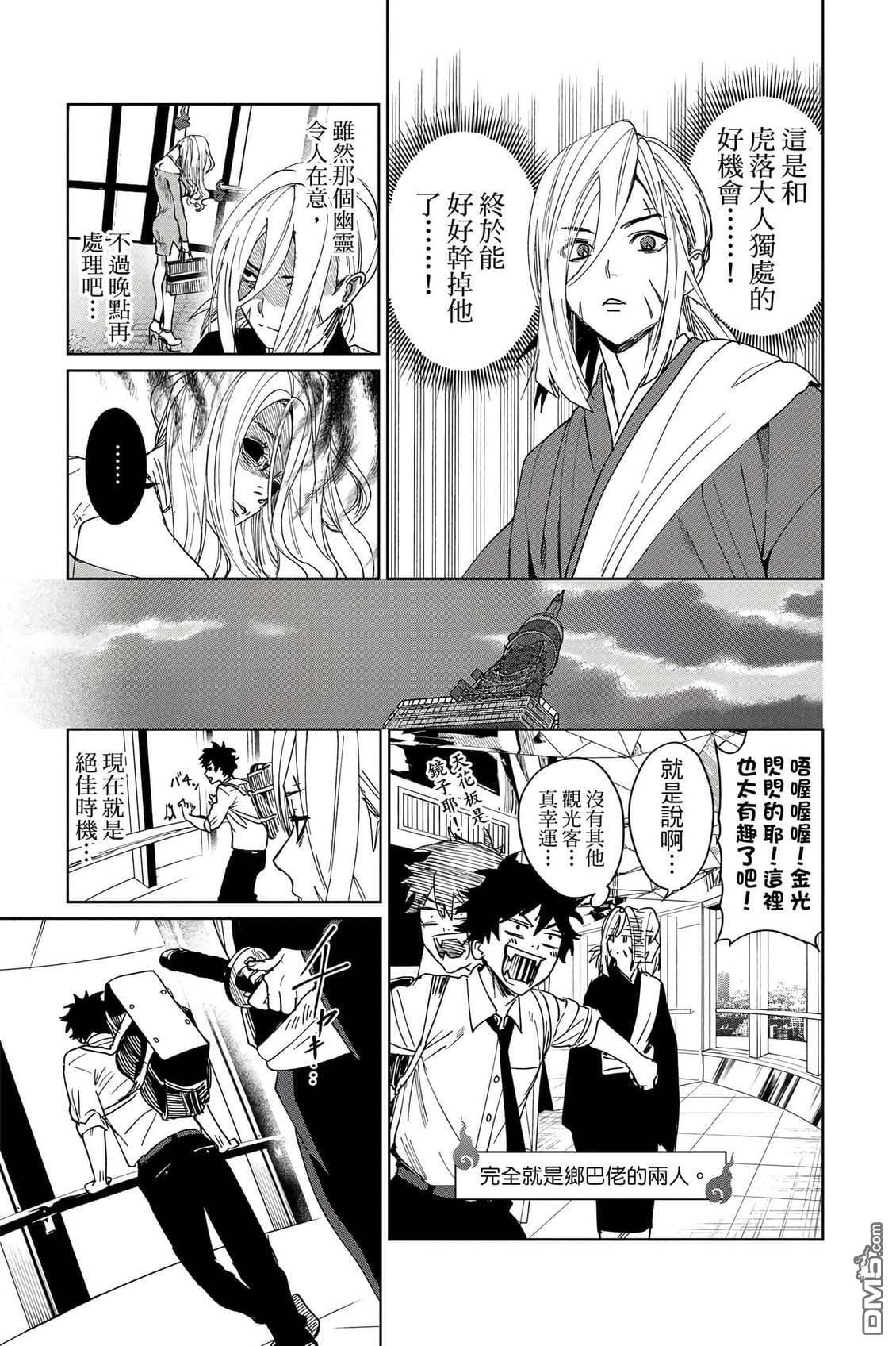 第2卷 第164页