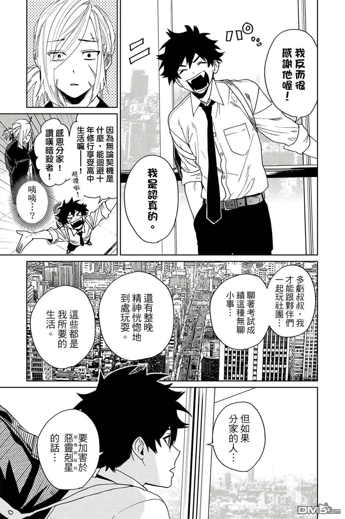 第2卷 第166页