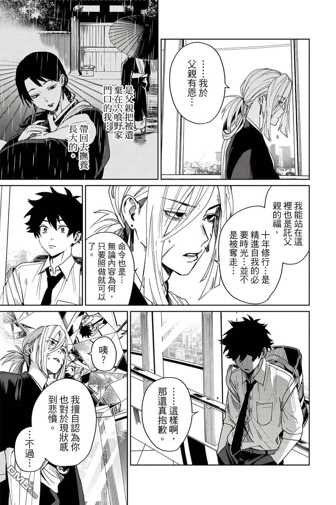 第2卷 第168页