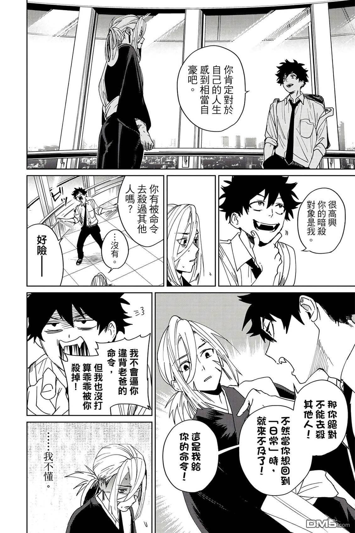 第2卷 第169页