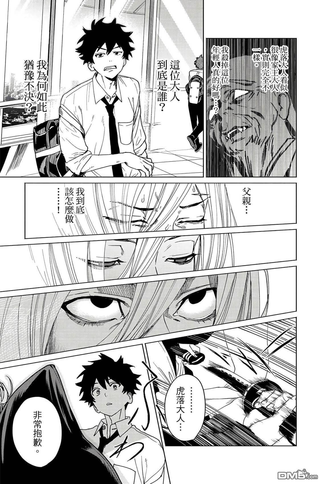 第2卷 第170页