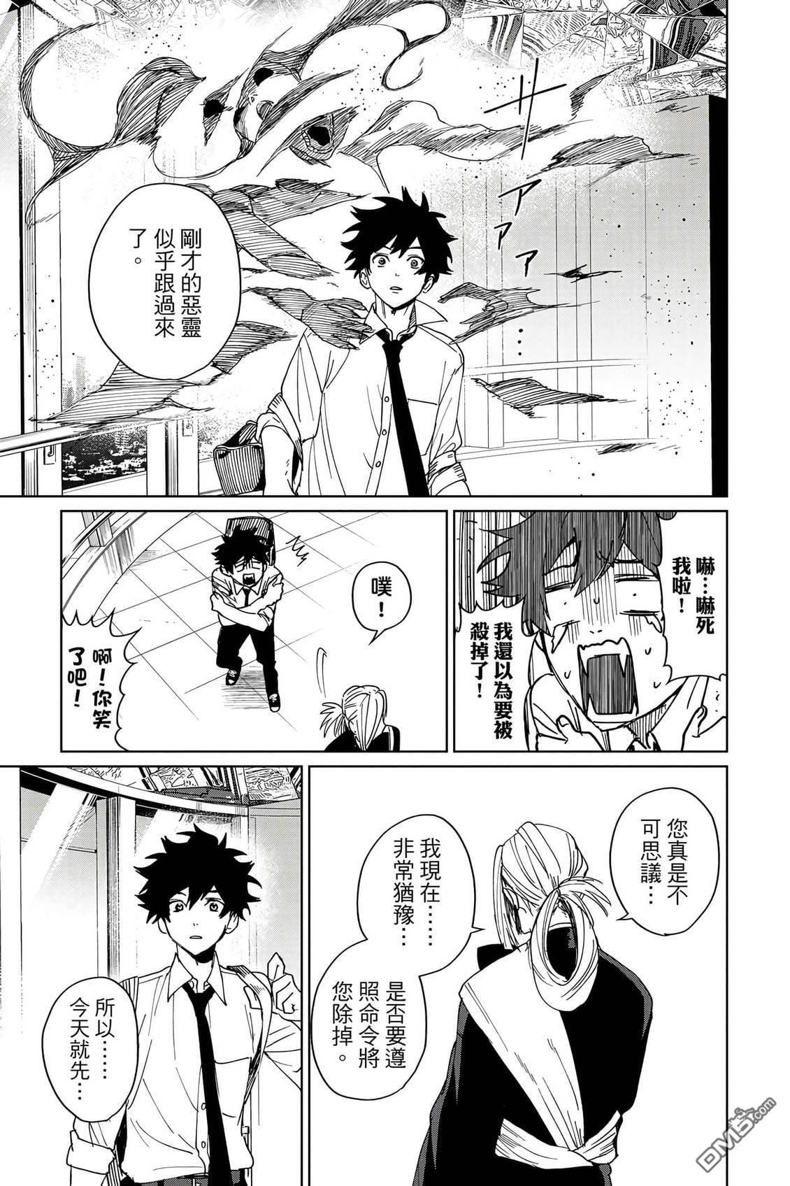 第2卷 第172页