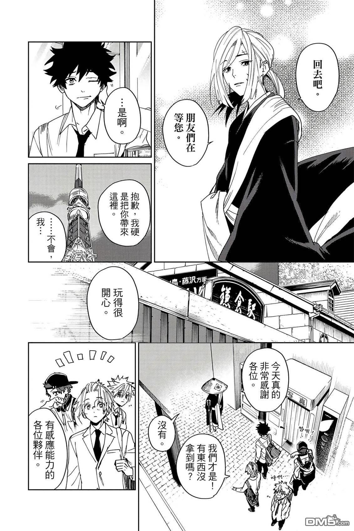 第2卷 第173页