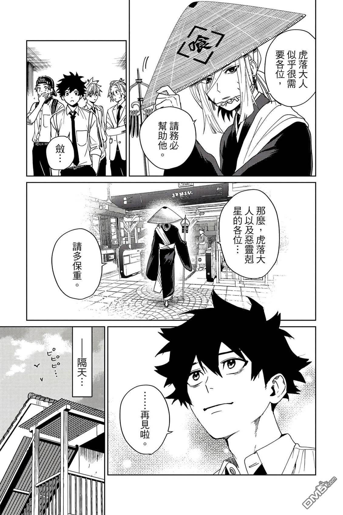 第2卷 第174页