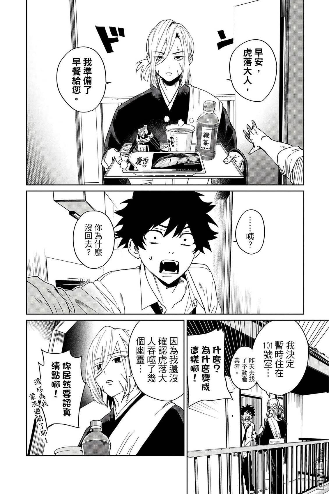 第2卷 第175页