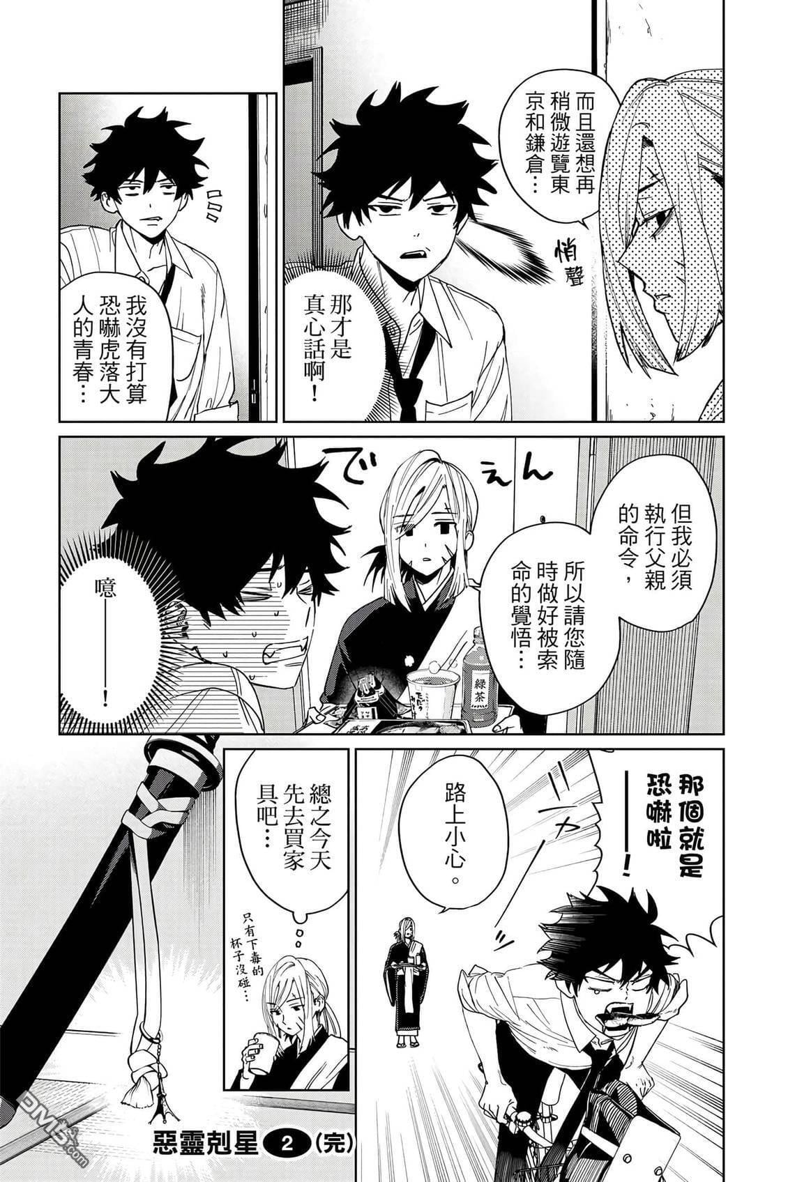 第2卷 第176页