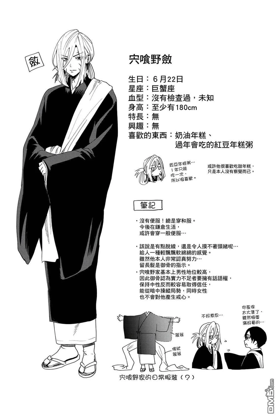 第2卷 第177页