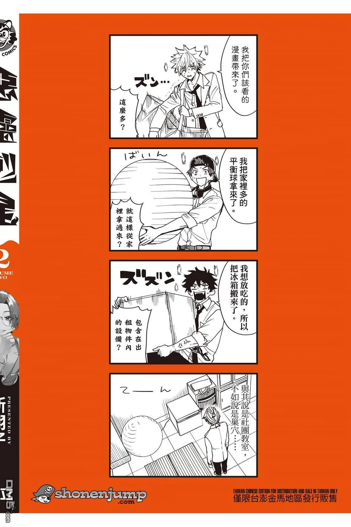 第2卷 第179页