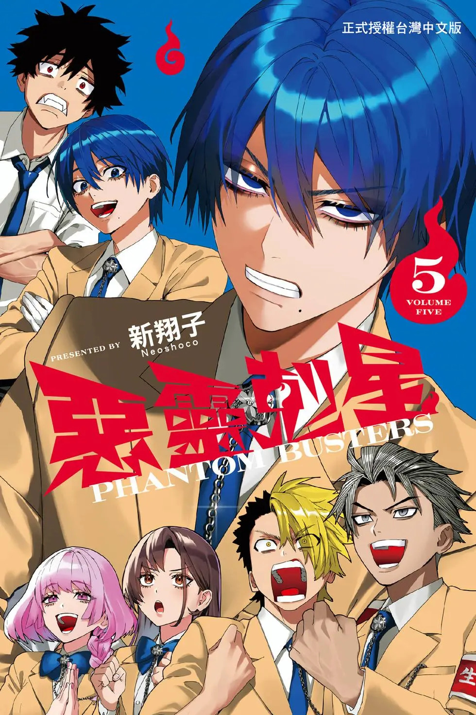 第05卷 第1页