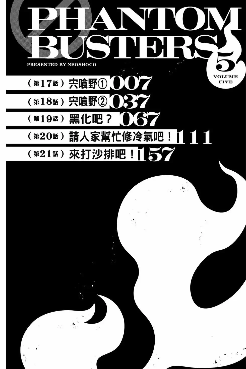 第05卷 第7页