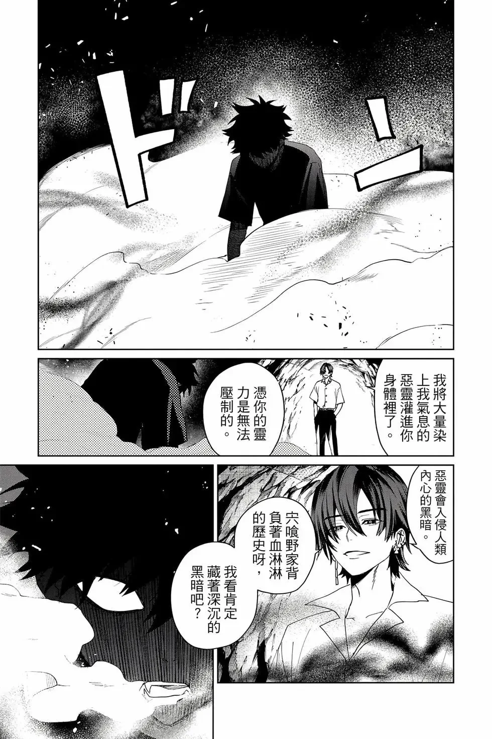 第05卷 第10页