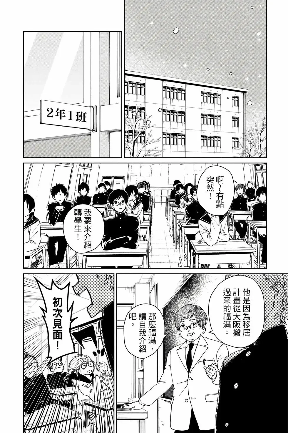 第05卷 第13页