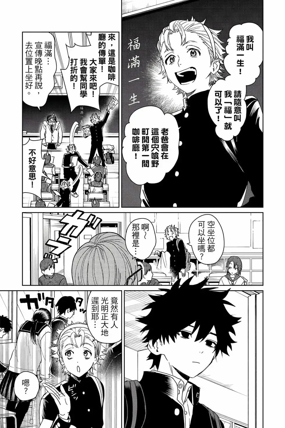 第05卷 第14页