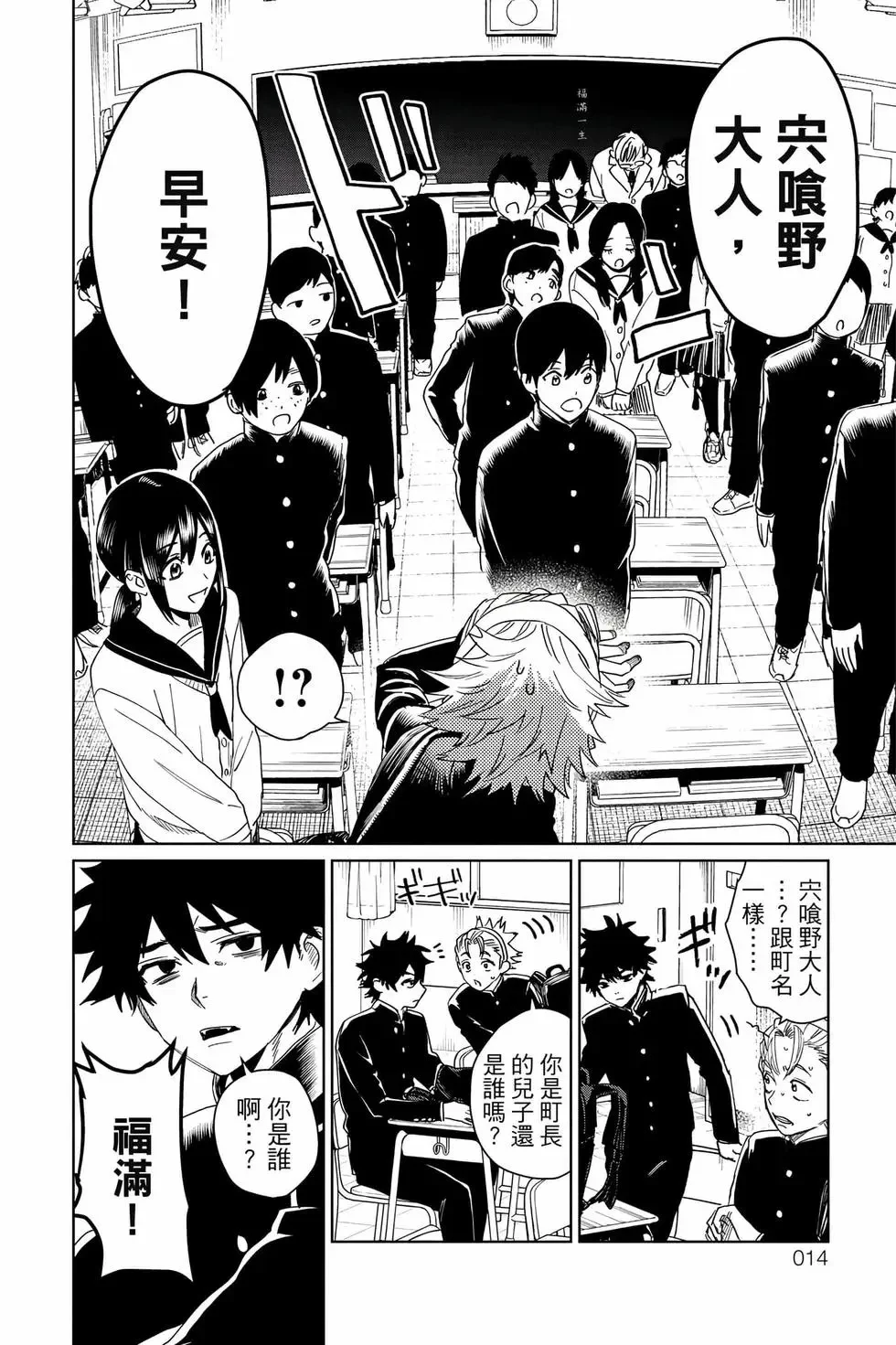 第05卷 第15页