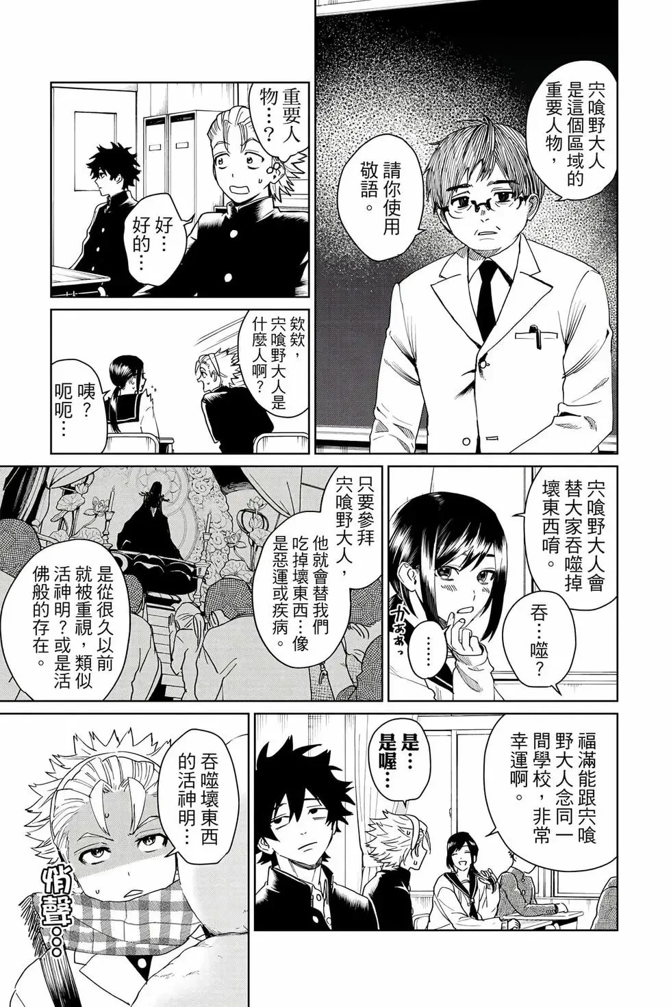 第05卷 第16页