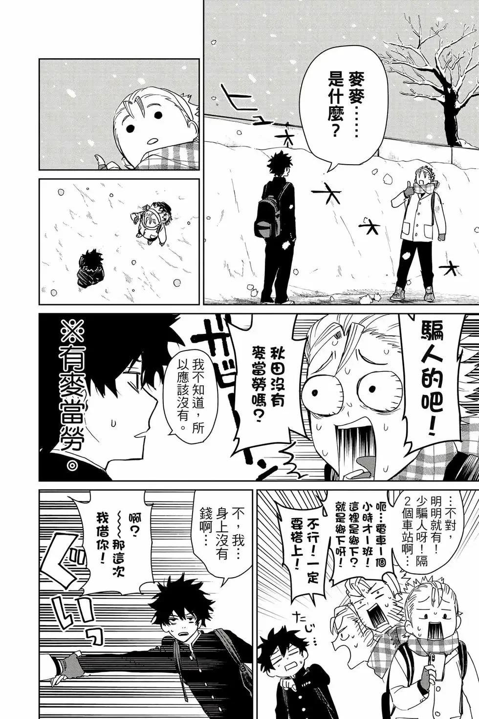 第05卷 第19页