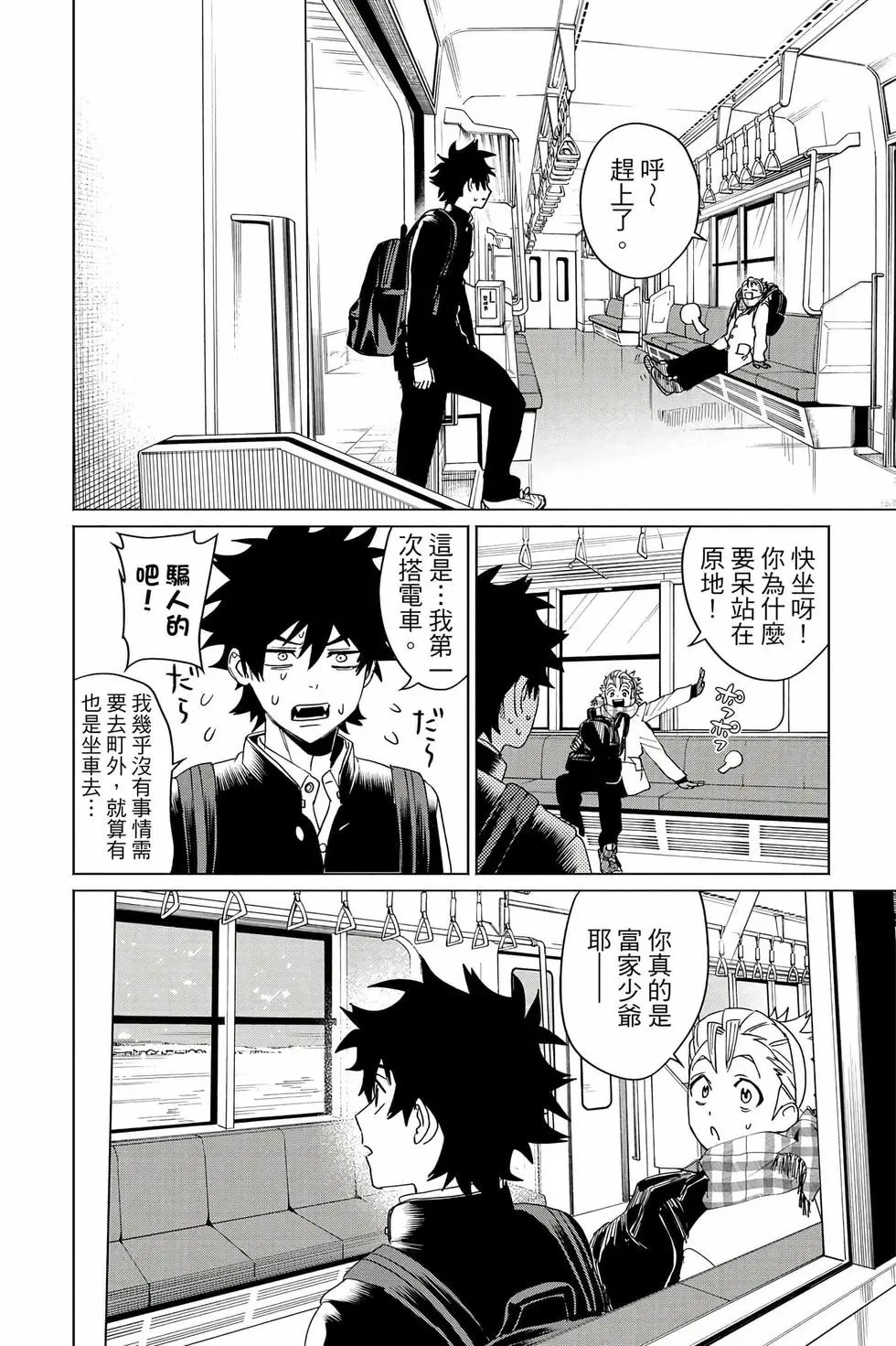 第05卷 第21页