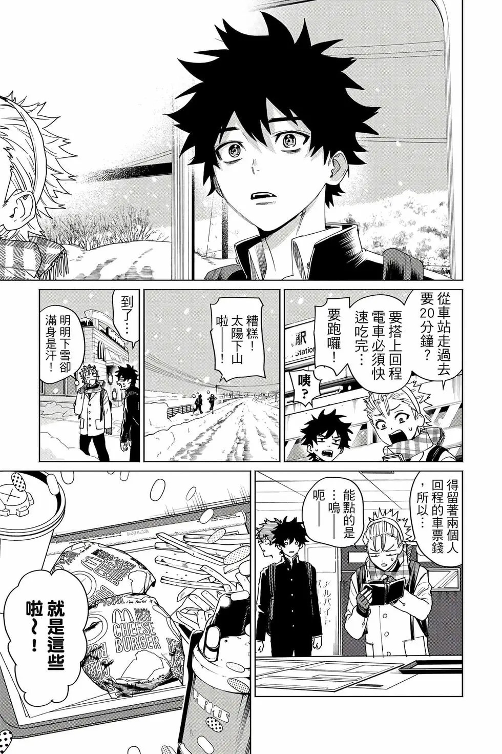 第05卷 第22页