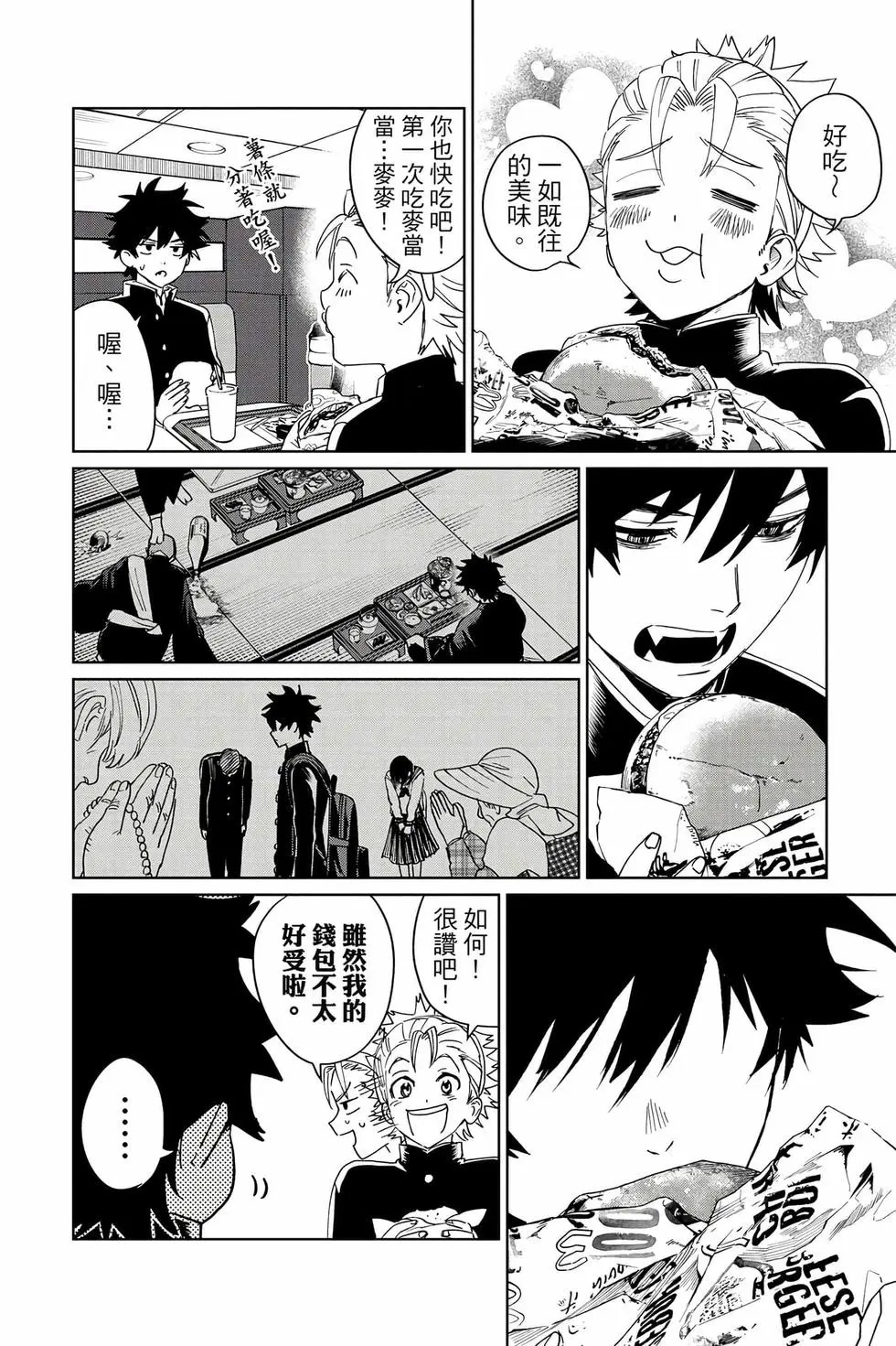 第05卷 第23页