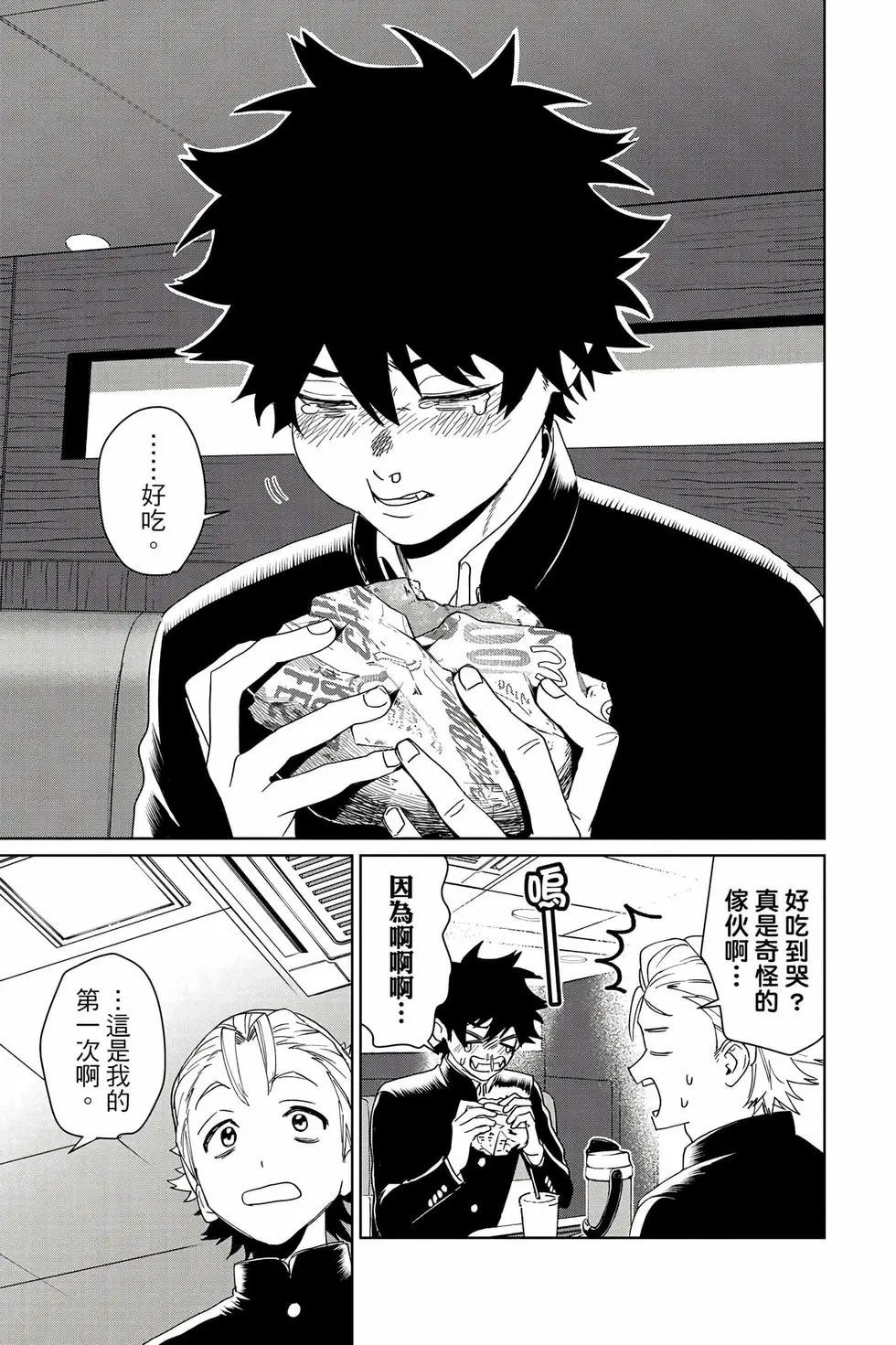 第05卷 第24页