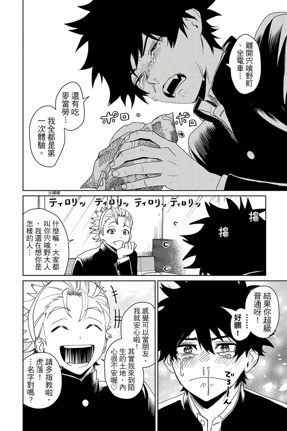 第05卷 第25页
