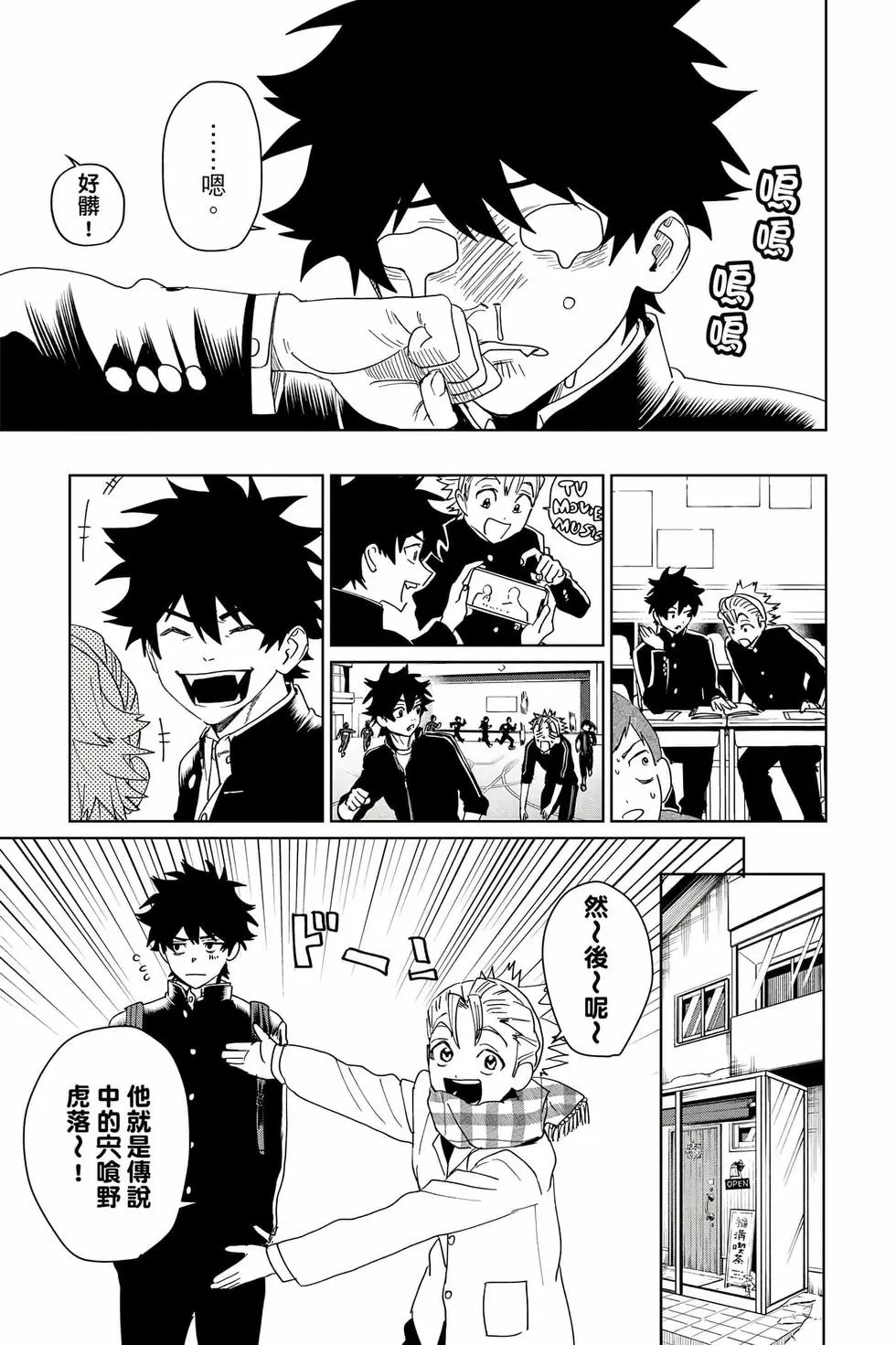 第05卷 第26页