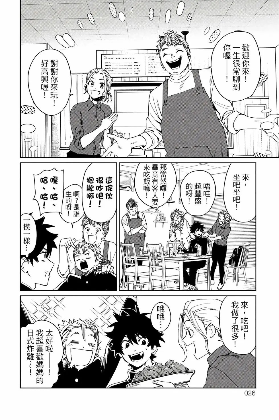 第05卷 第27页