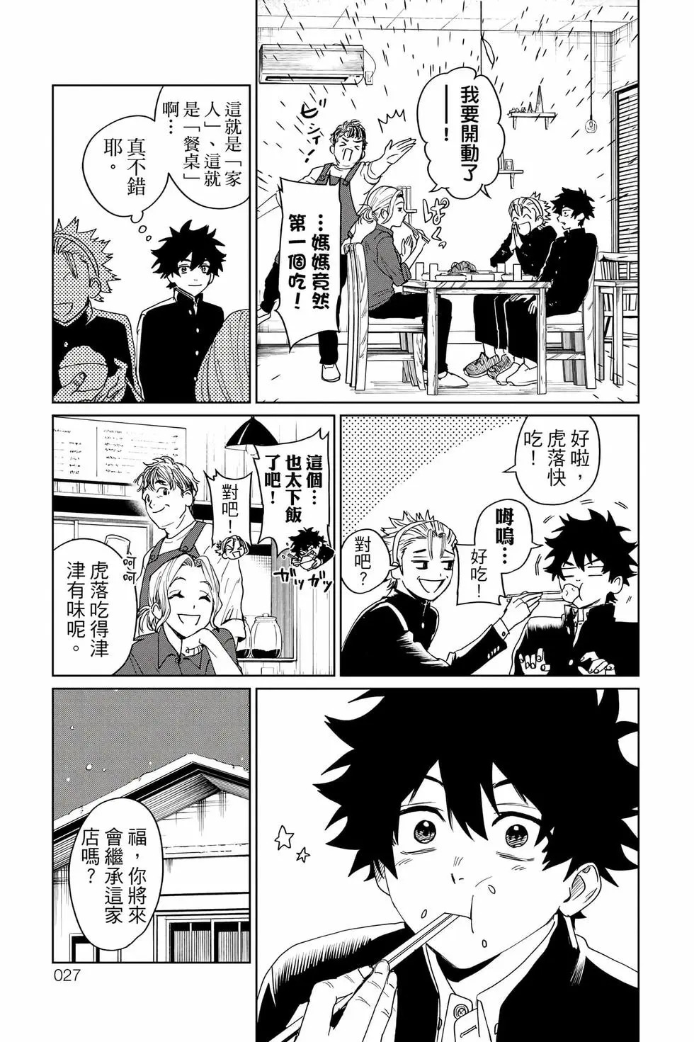 第05卷 第28页