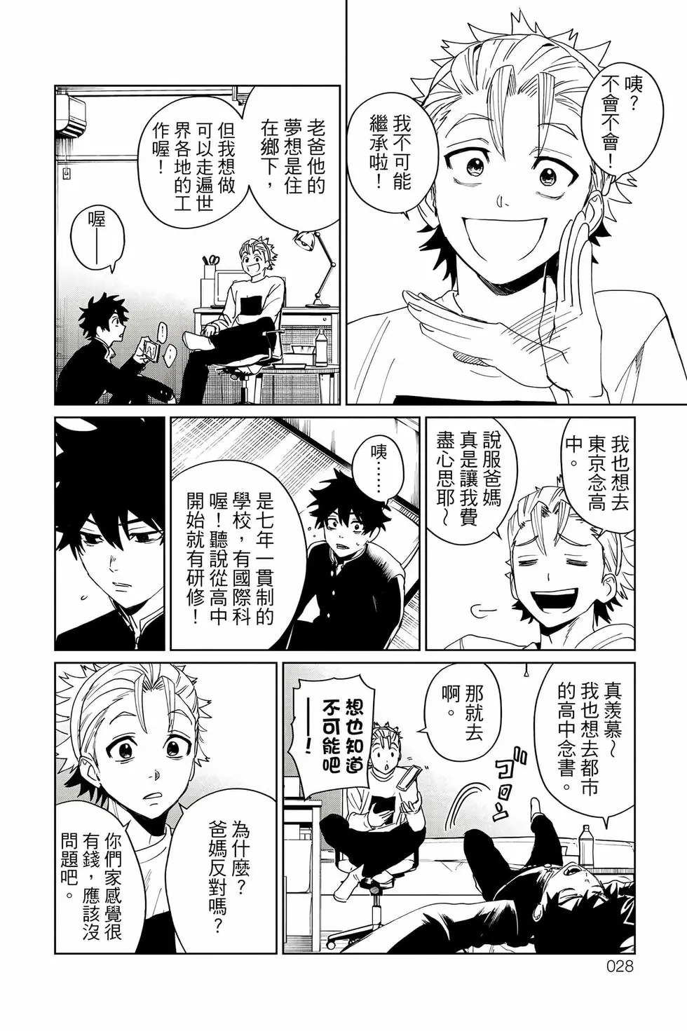 第05卷 第29页