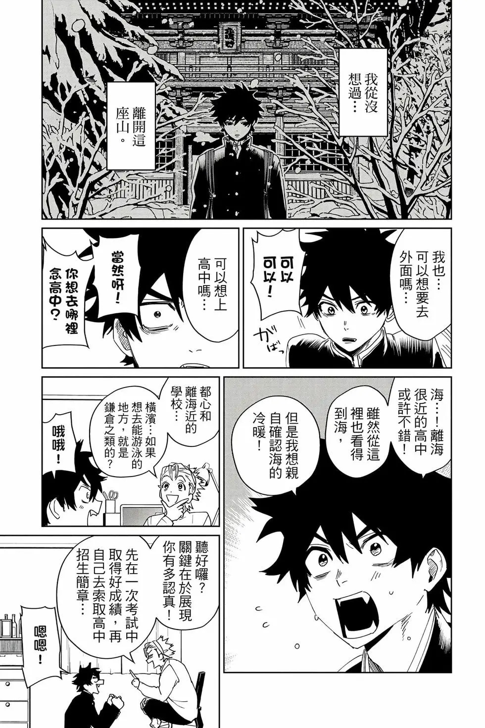 第05卷 第32页