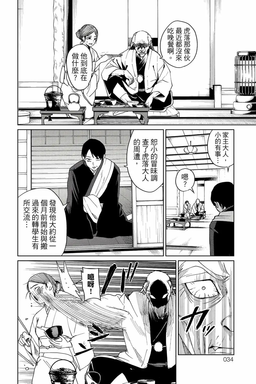 第05卷 第35页