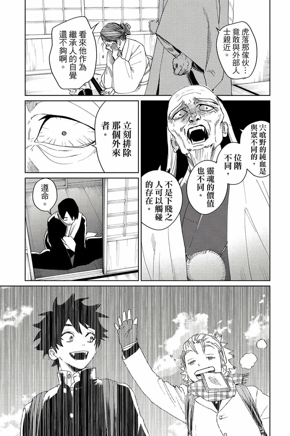 第05卷 第36页