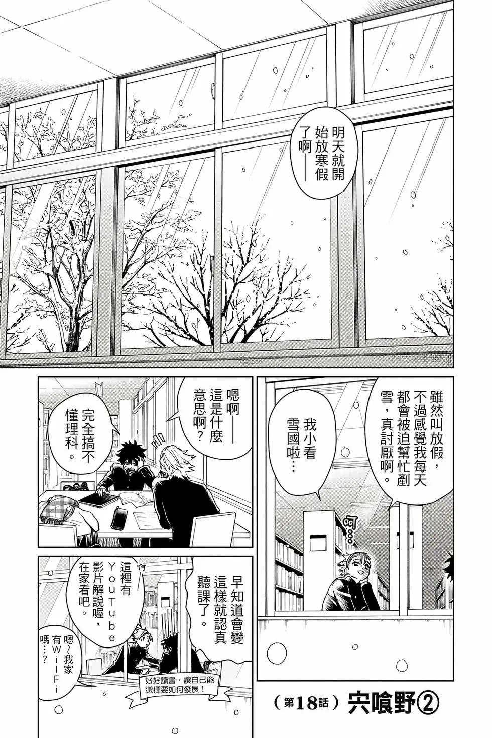 第05卷 第38页
