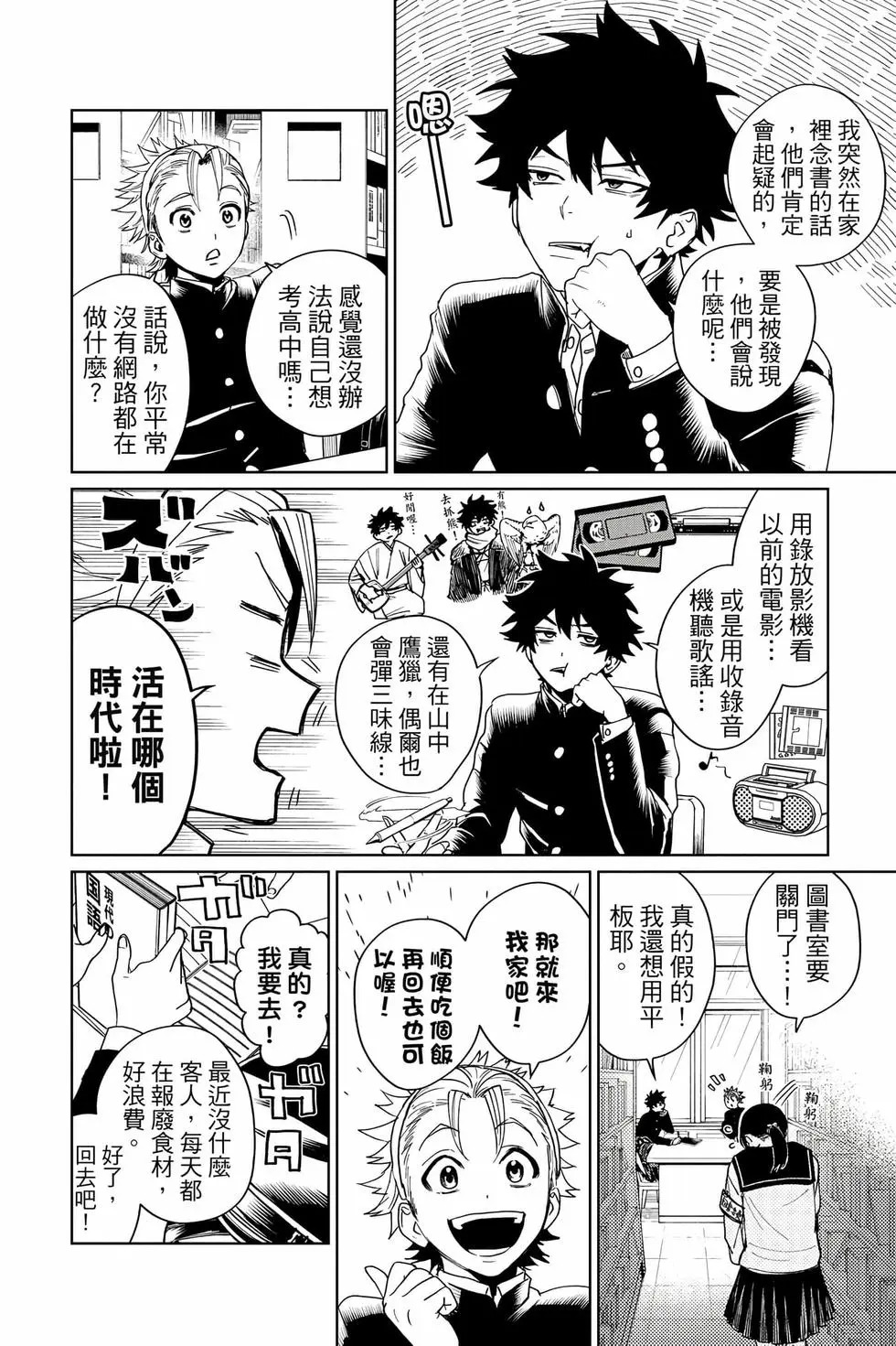 第05卷 第39页