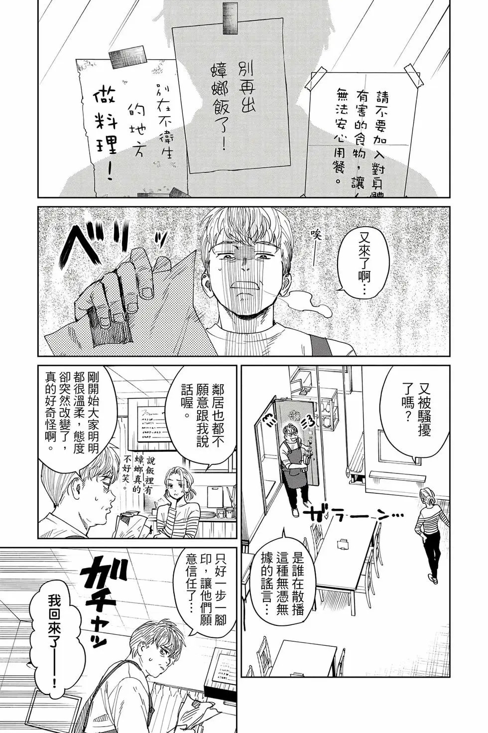 第05卷 第40页