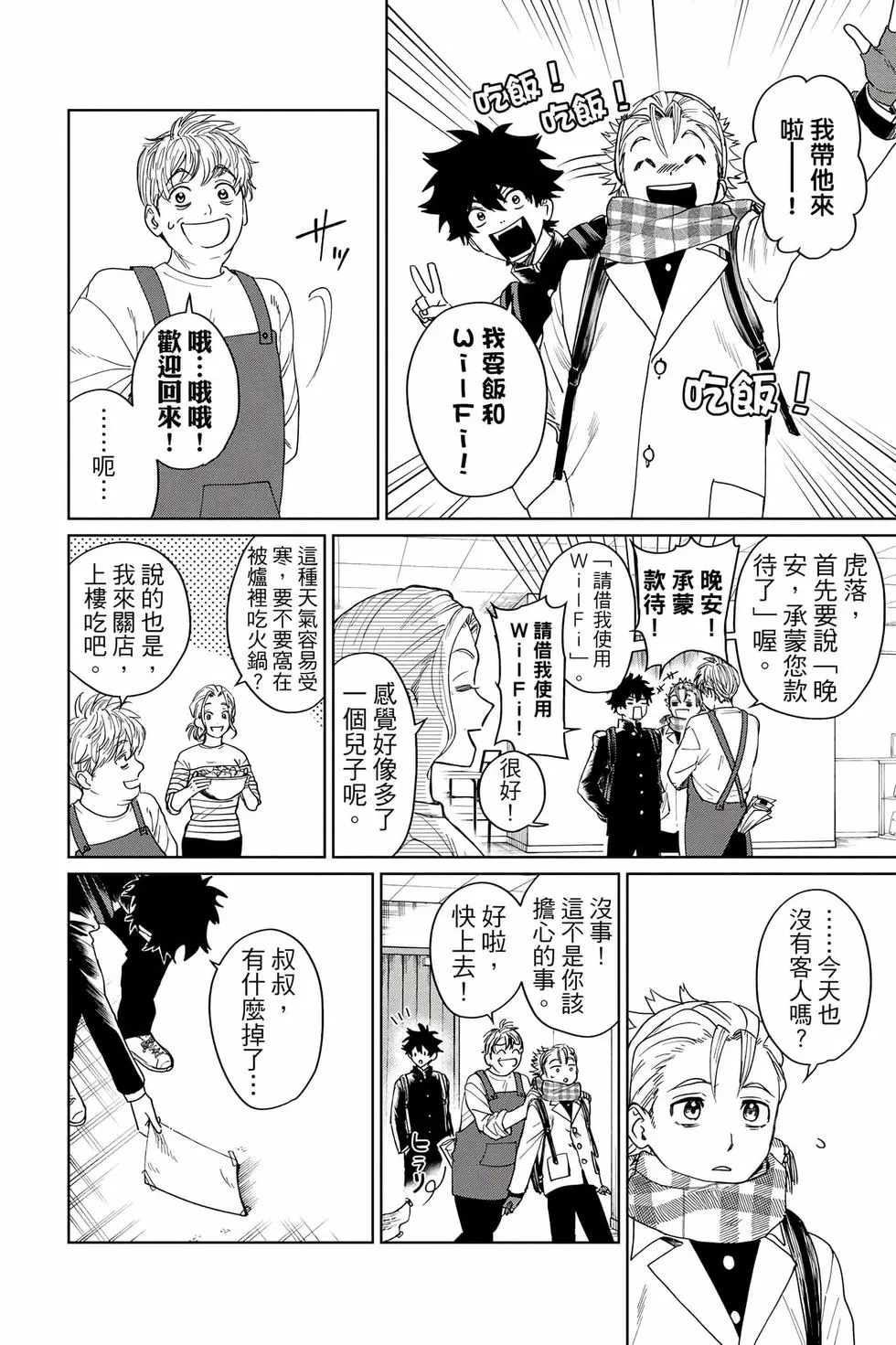 第05卷 第41页