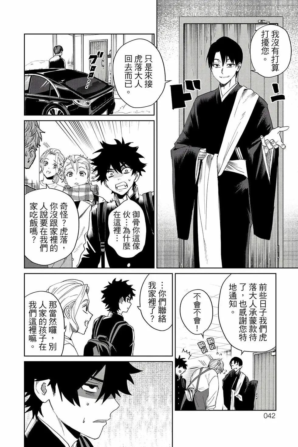 第05卷 第43页