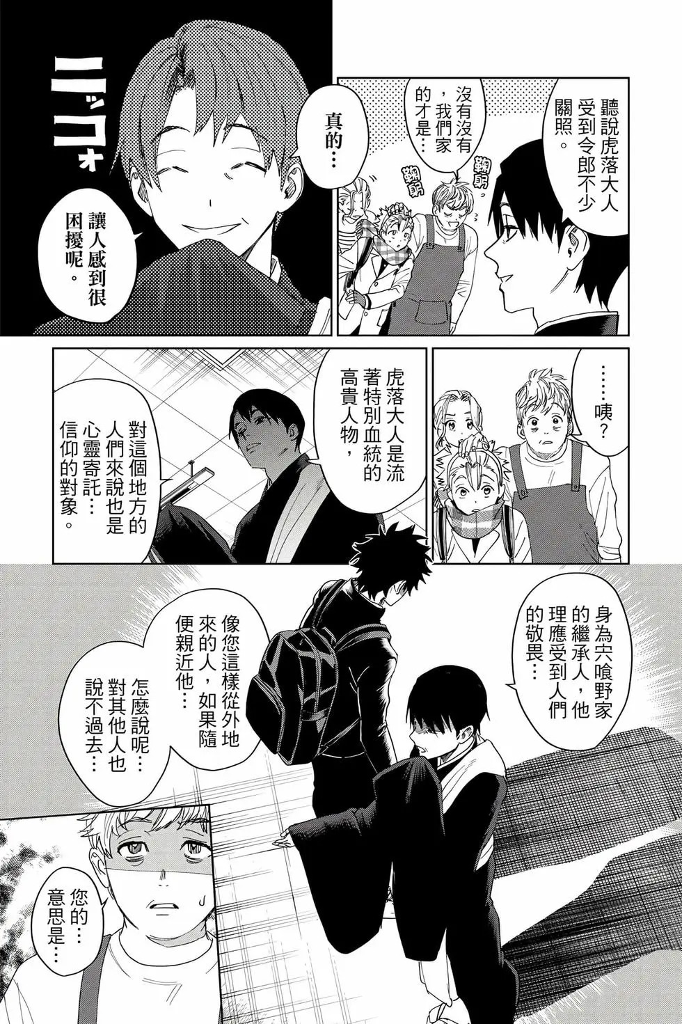 第05卷 第44页