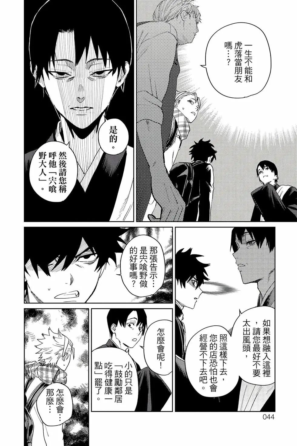 第05卷 第45页