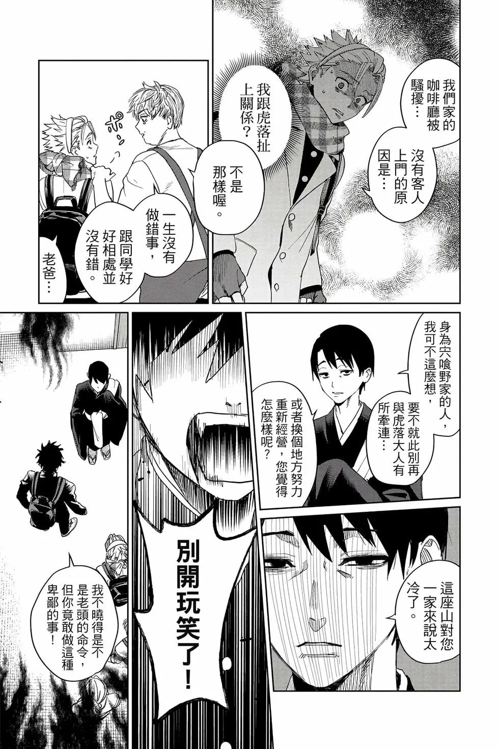第05卷 第46页