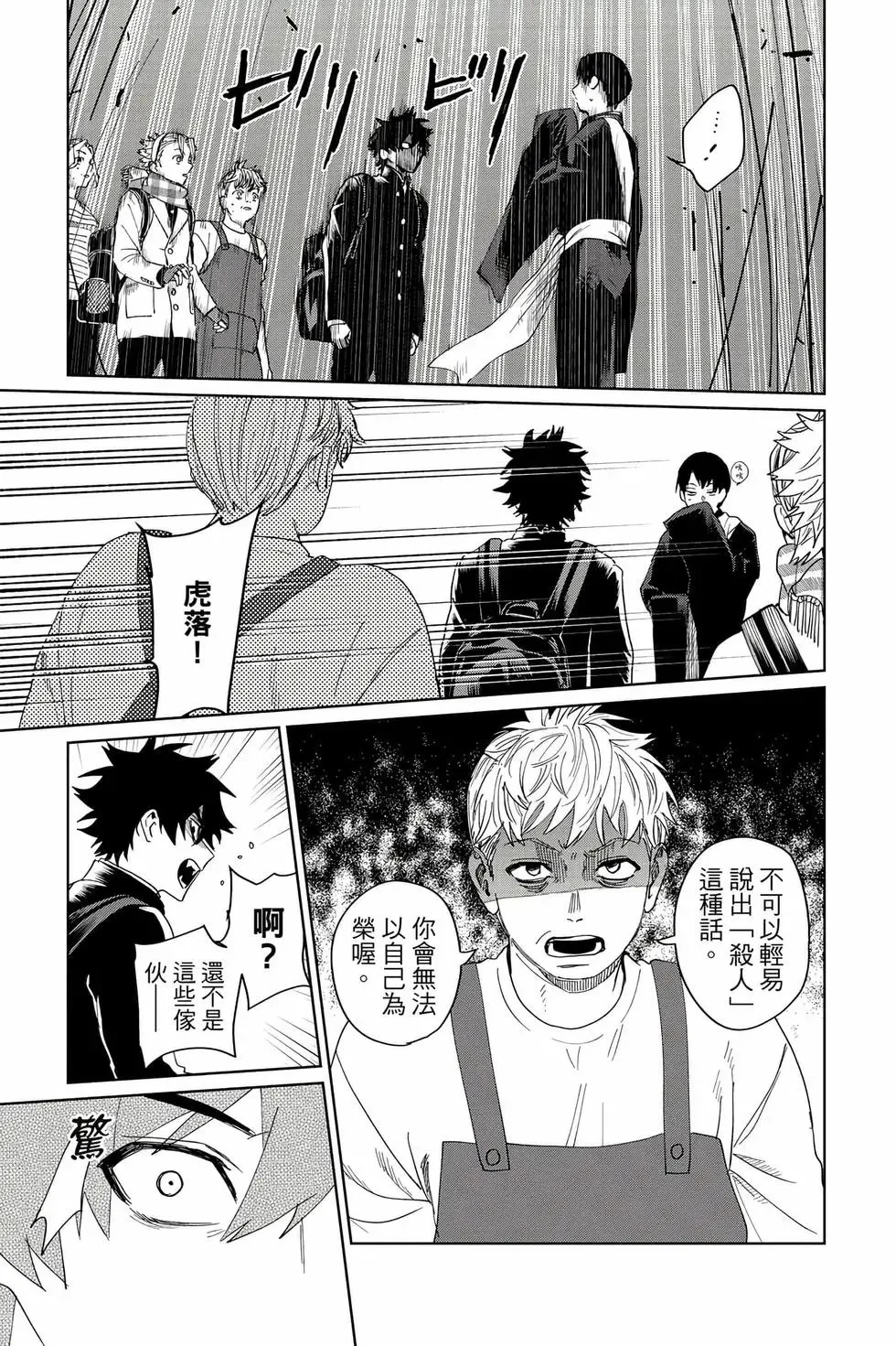 第05卷 第48页