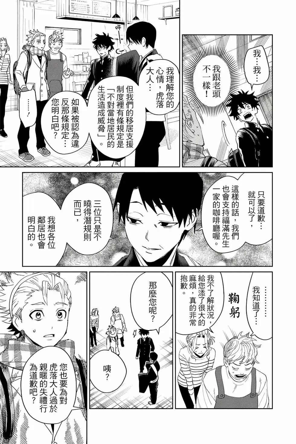 第05卷 第50页