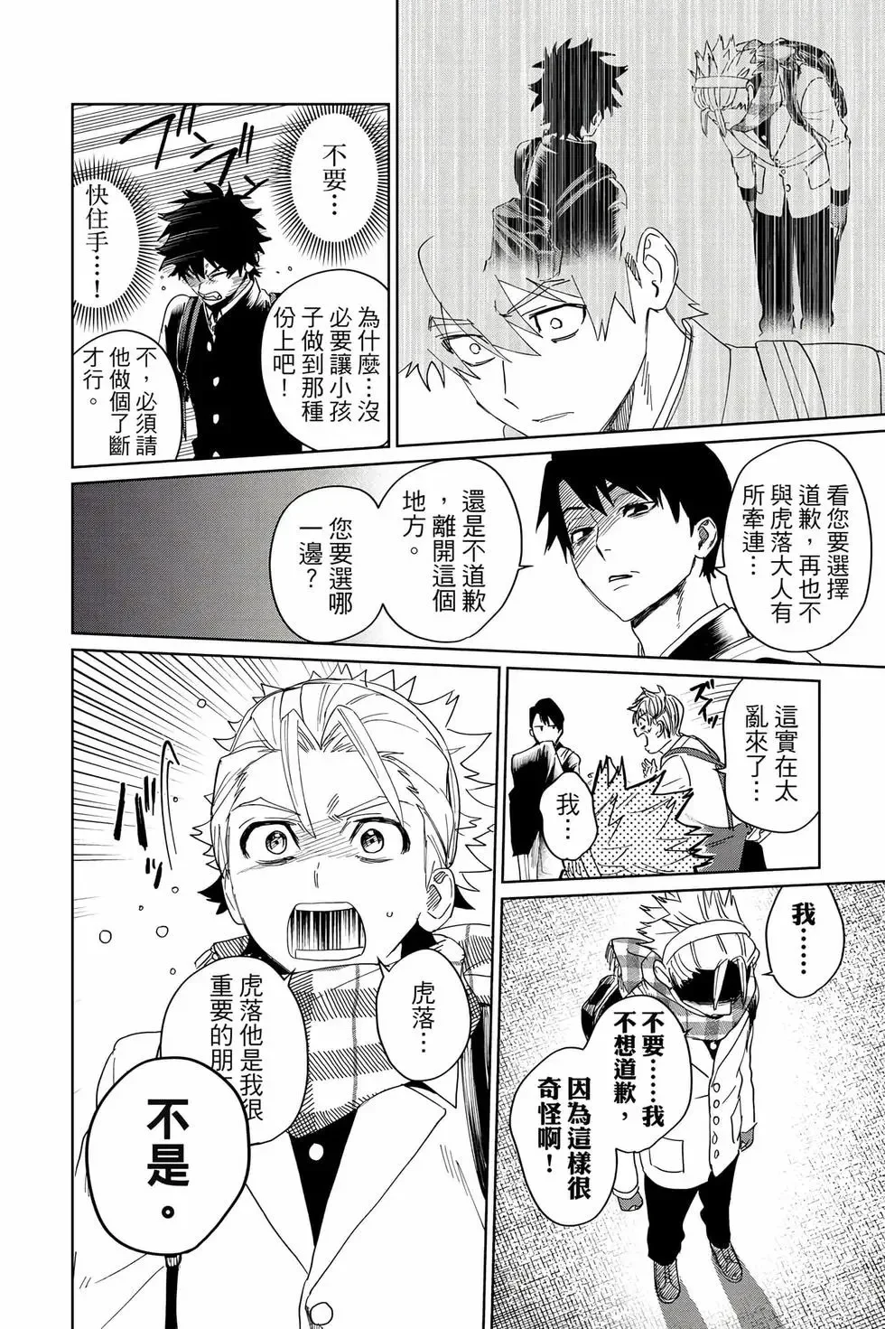 第05卷 第51页